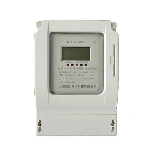 dtsy1693型公用电能表(一表多卡型)